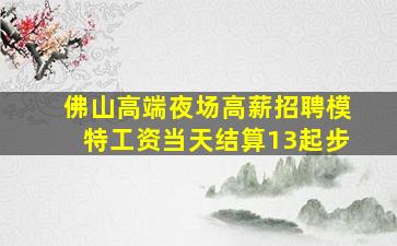 云南KTV招聘