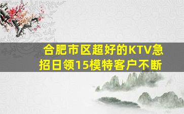 陇南夜总会招聘