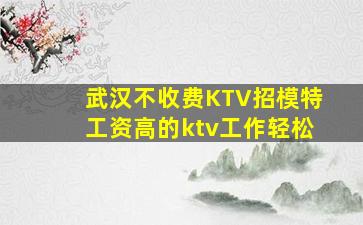 平顶山酒吧招聘