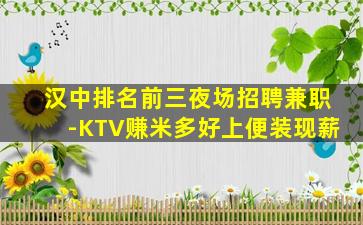 齐齐哈尔夜总会招聘