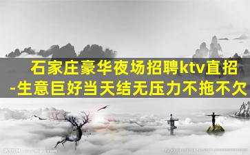 拉萨酒吧招聘