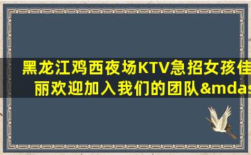 芜湖酒吧招聘